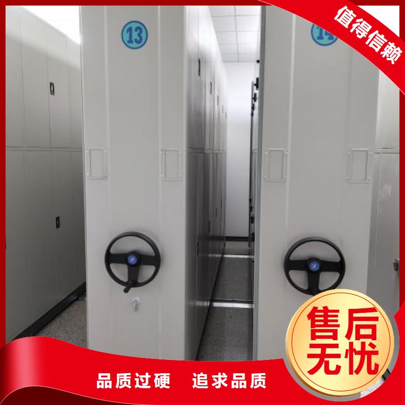销售基地【桦平】半封闭手摇密集架