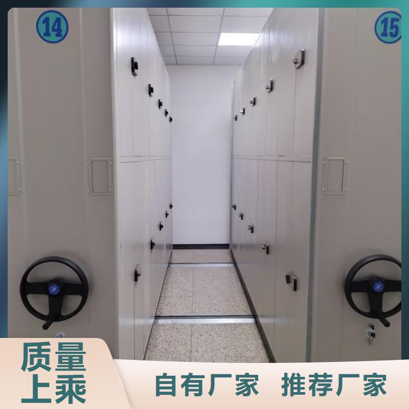 电动智能密集架五层双面档案架符合标准