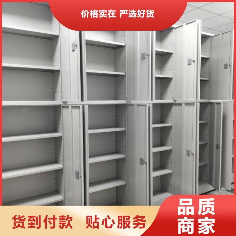 电动智能密集架五层双面档案架符合标准