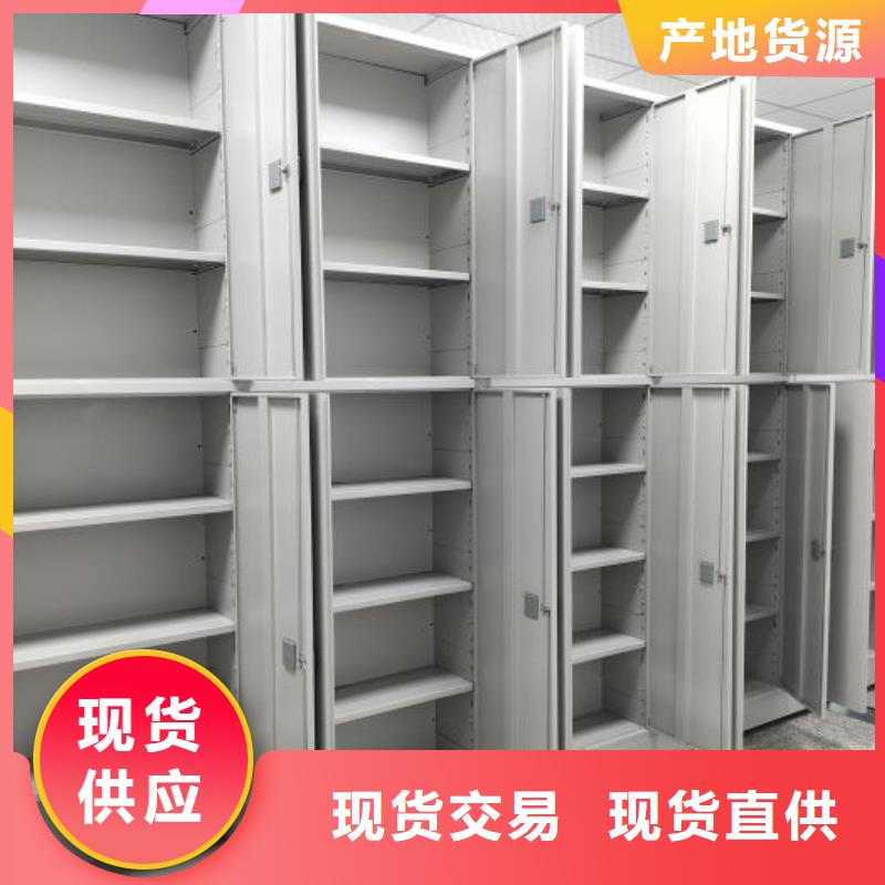电动智能密集架五层双面档案架多年厂家可靠