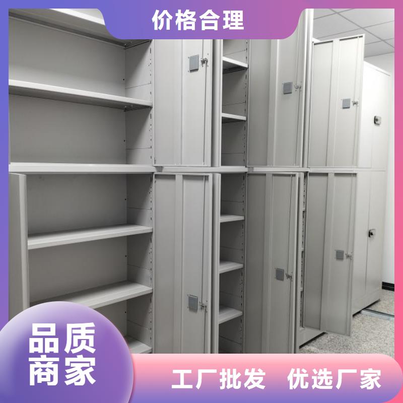 用心做事【桦平】手摇动密集架