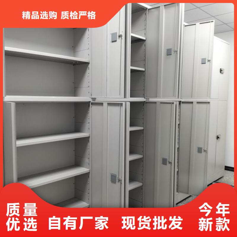 销售基地【桦平】半封闭手摇密集架