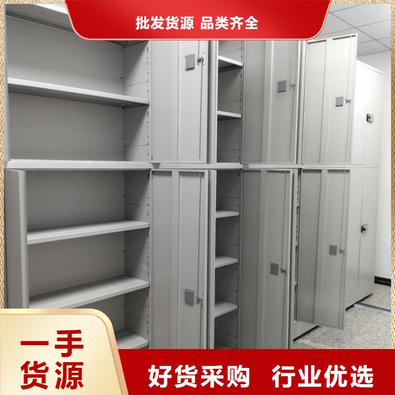 生产供应【桦平】档案盒密集架