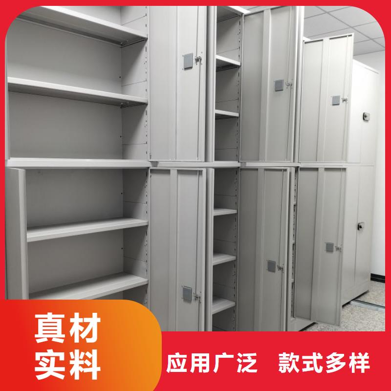 分销商【桦平】档案盒密集柜