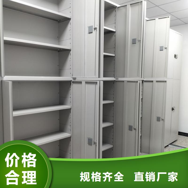 技术争先【桦平】凭证移动密集架