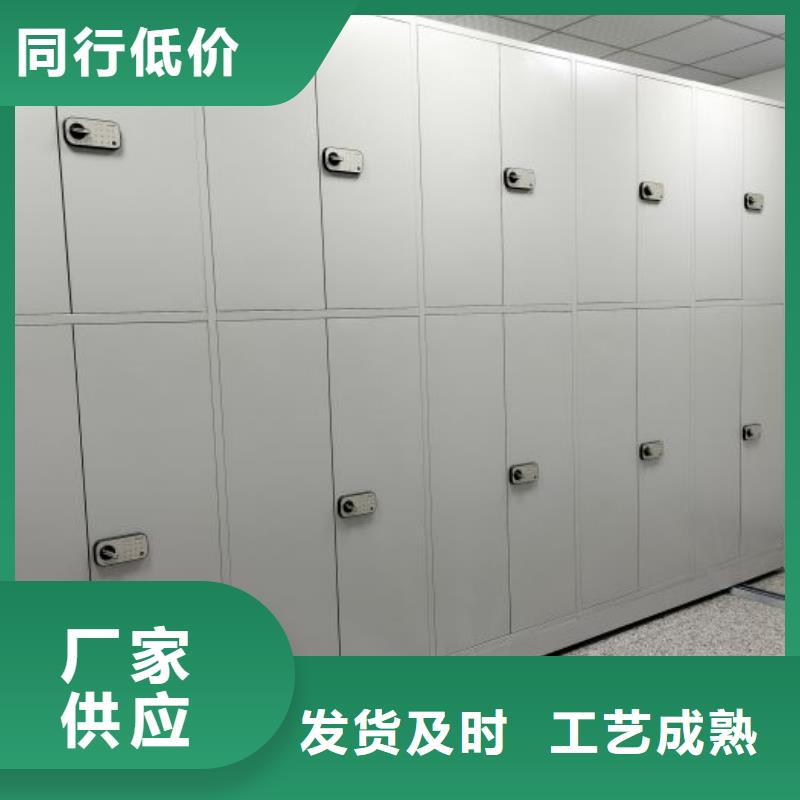 技术争先【桦平】凭证移动密集架