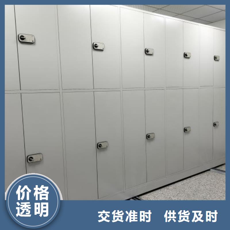 用心做事【桦平】手摇动密集架