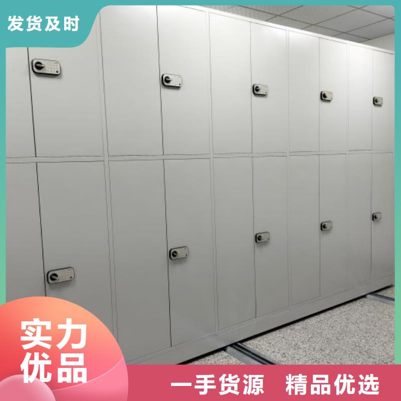 用心做事【桦平】手摇动密集架