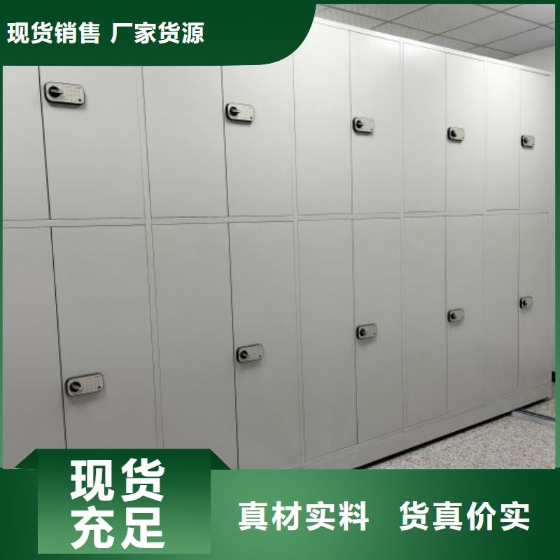 用心做事【桦平】手摇动密集架