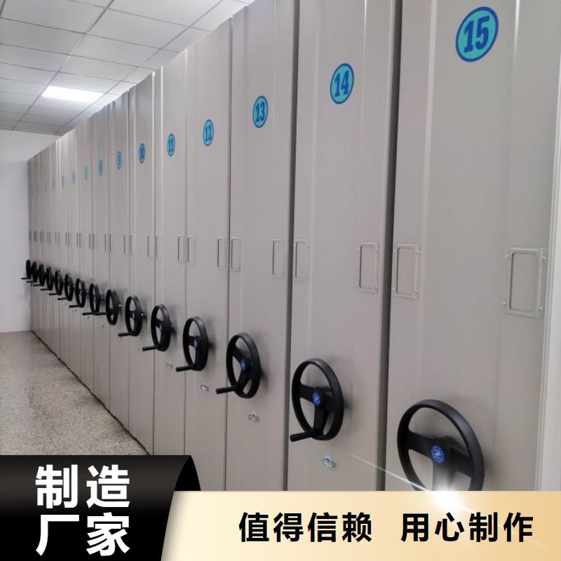 用心做事【桦平】手摇动密集架