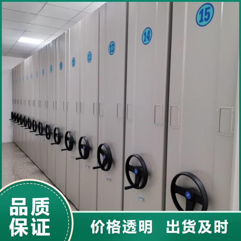 总经销【桦平】万宁市档案资料室密集柜