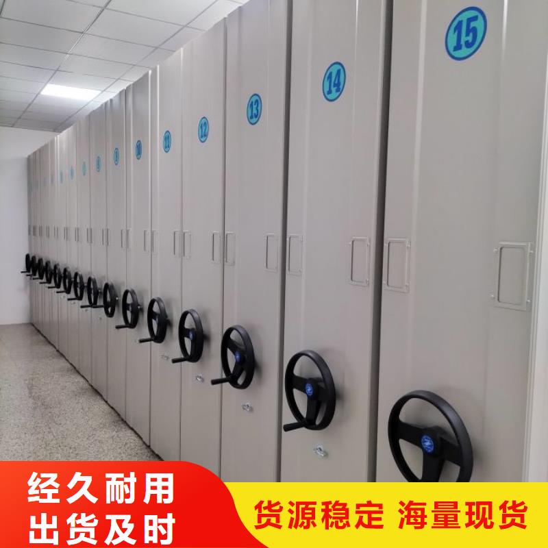 技术争先【桦平】凭证移动密集架