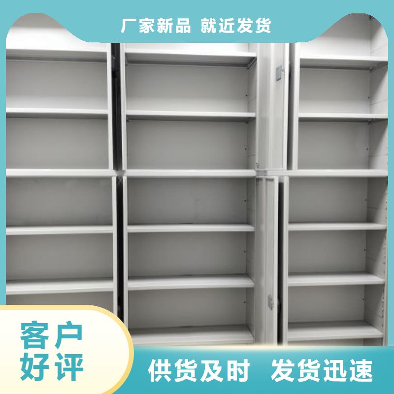 用心做事【桦平】手摇动密集架