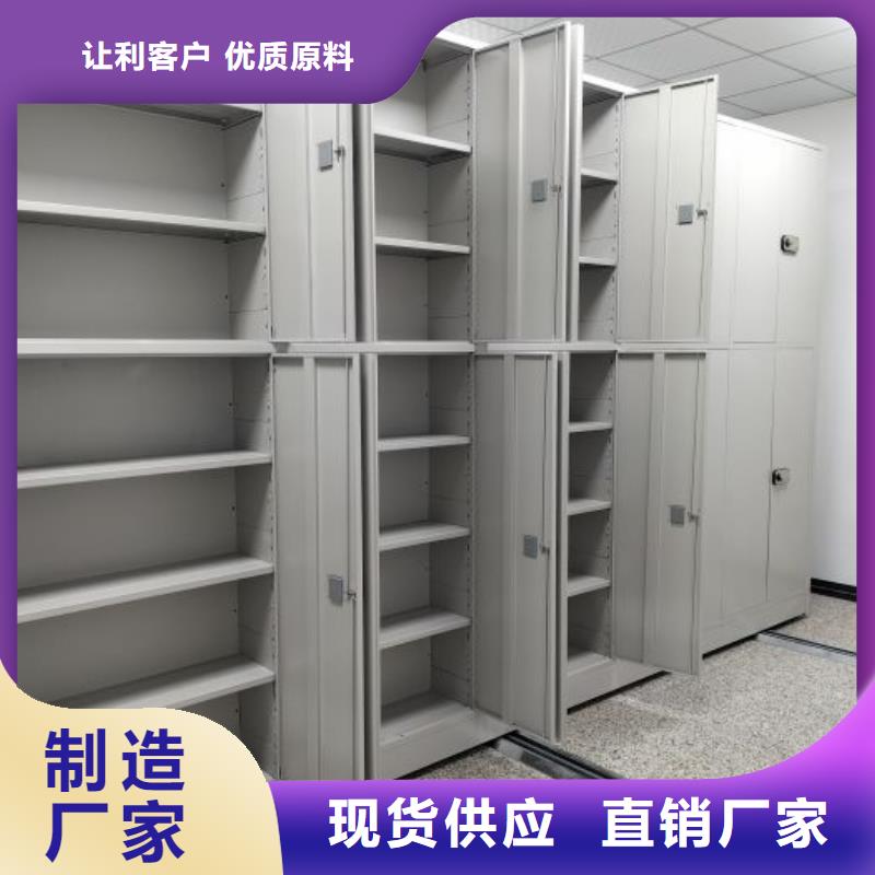 电动智能密集架五层双面档案架多年厂家可靠