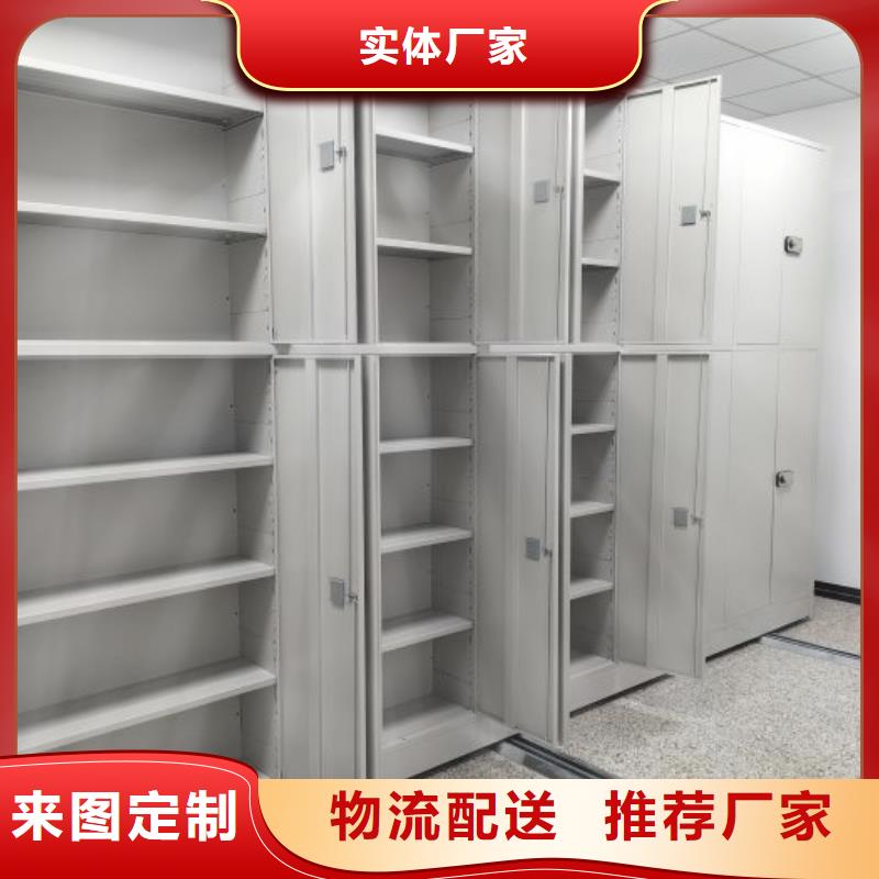 技术争先【桦平】凭证移动密集架