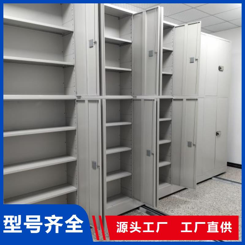 电动智能密集架五层双面档案架符合标准