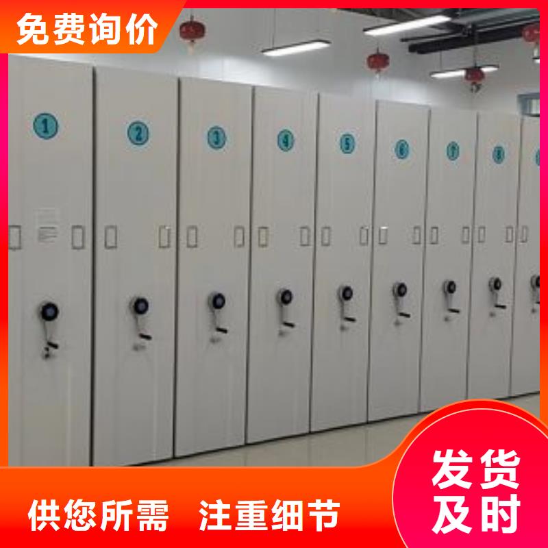 哪里卖的便宜【桦平】库房活动密集柜