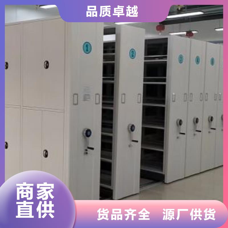技术争先【桦平】凭证移动密集架