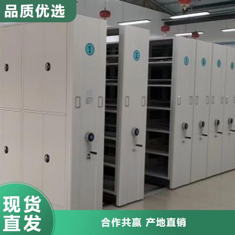 技术争先【桦平】凭证移动密集架