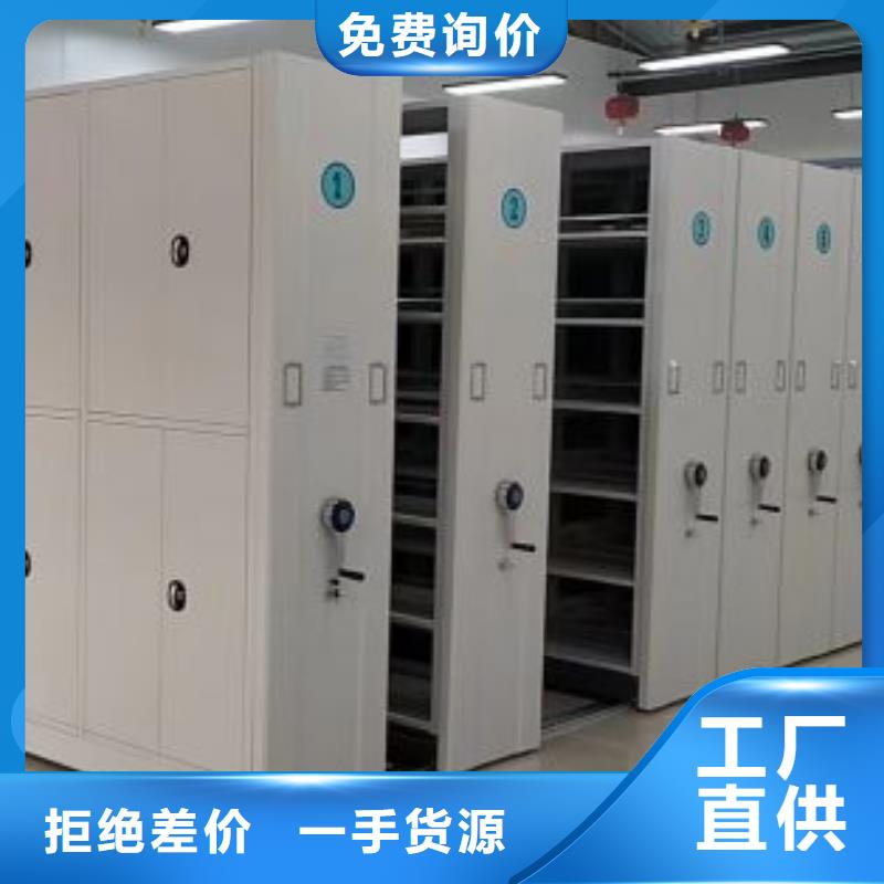 电动智能密集架五层双面档案架多年厂家可靠