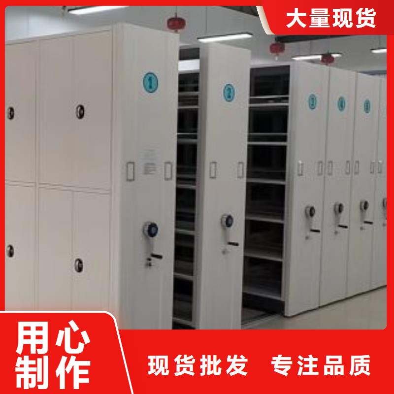 用心做事【桦平】手摇动密集架
