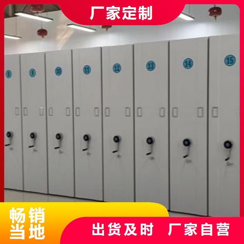 电动智能密集架五层双面档案架多年厂家可靠