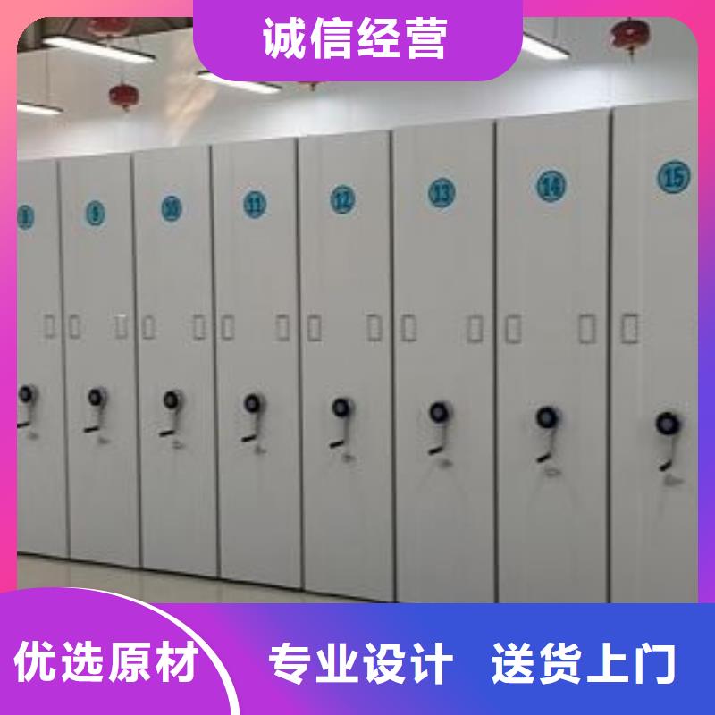 电动智能密集架五层双面档案架符合标准