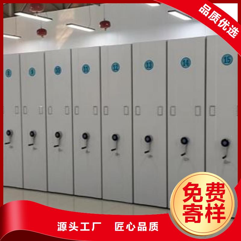 电动智能密集架五层双面档案架符合标准