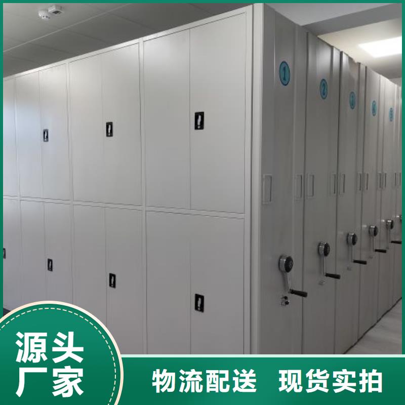 用心做事【桦平】手摇动密集架