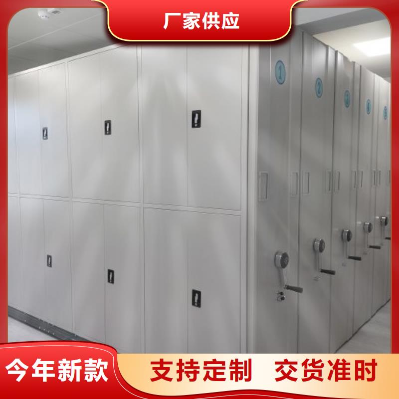 用心做事【桦平】手摇动密集架