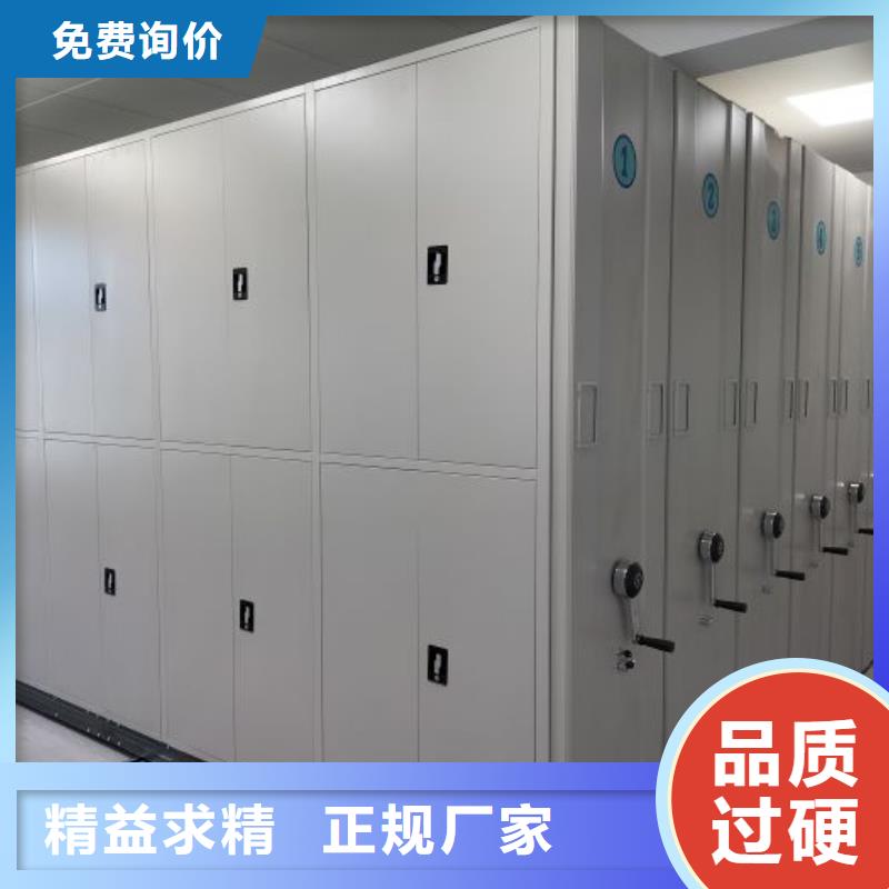 用心做事【桦平】手摇动密集架