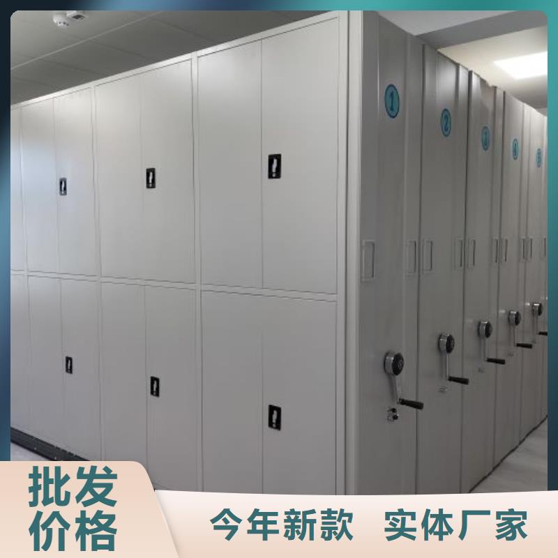 技术争先【桦平】凭证移动密集架