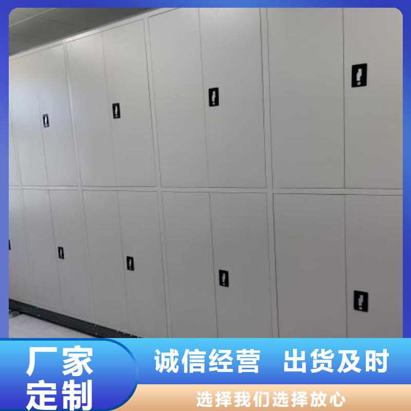 技术争先【桦平】凭证移动密集架