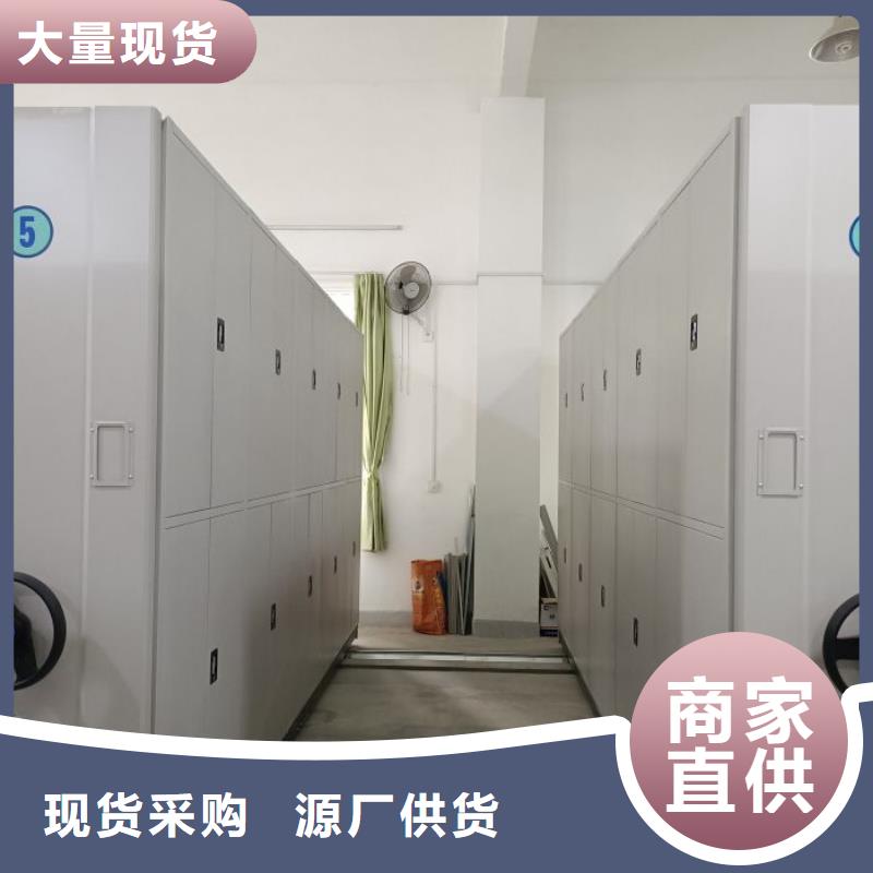 手动密集架厂家智能病历档案密集架按需定做