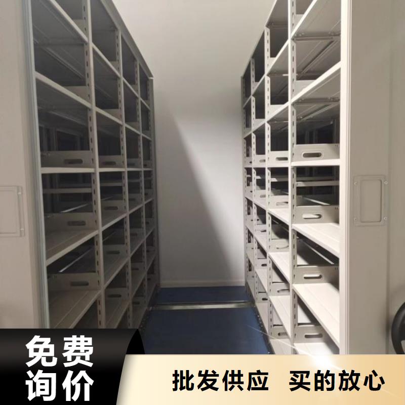 认真负责【桦平】图书密集架