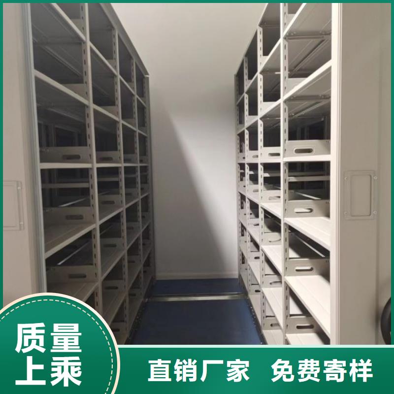 手动密集架厂家智能病历档案密集架按需定做