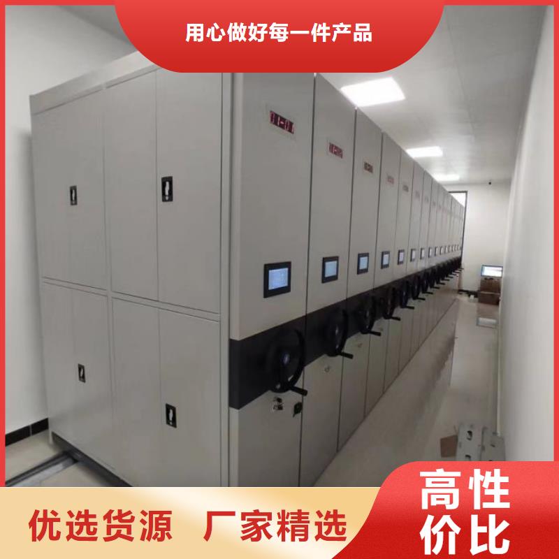 手动密集架厂家智能病历档案密集架按需定做