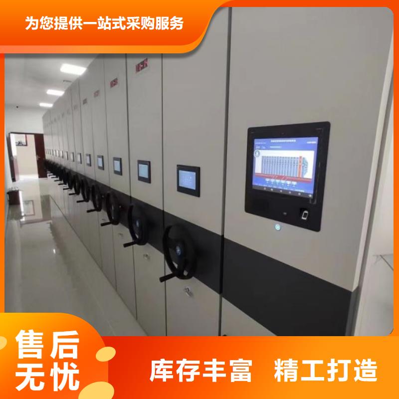 认真负责【桦平】图书密集架