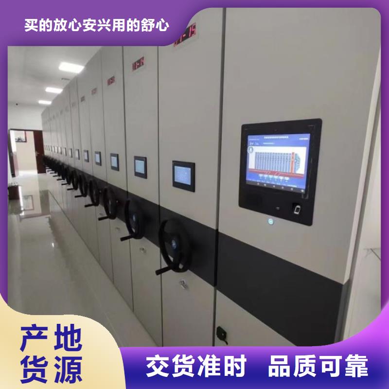 厂家供货【桦平】智能档案柜