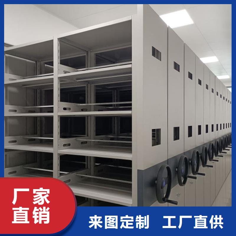维修保养【桦平】移动密集柜