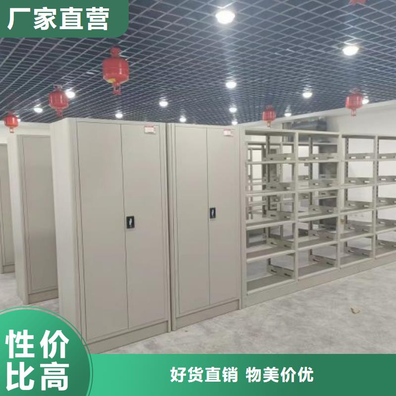 维修保养【桦平】移动密集柜