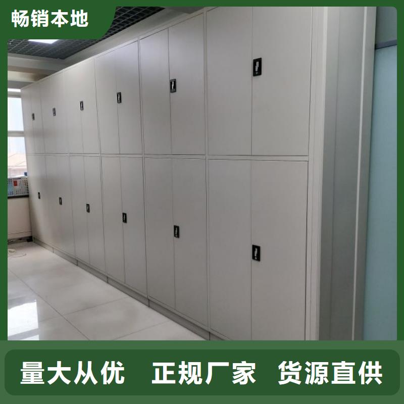 维修保养【桦平】移动密集柜