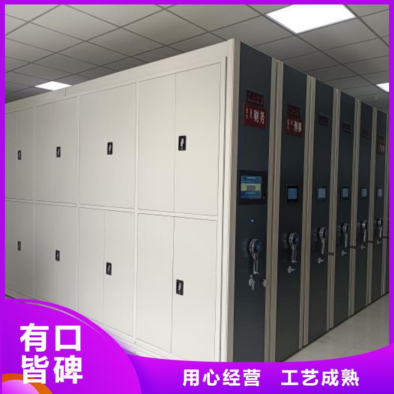 销售公司【桦平】方向盘型密集柜