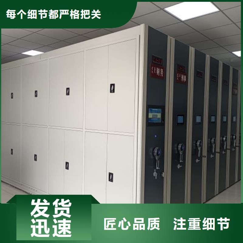 维修保养【桦平】移动密集柜