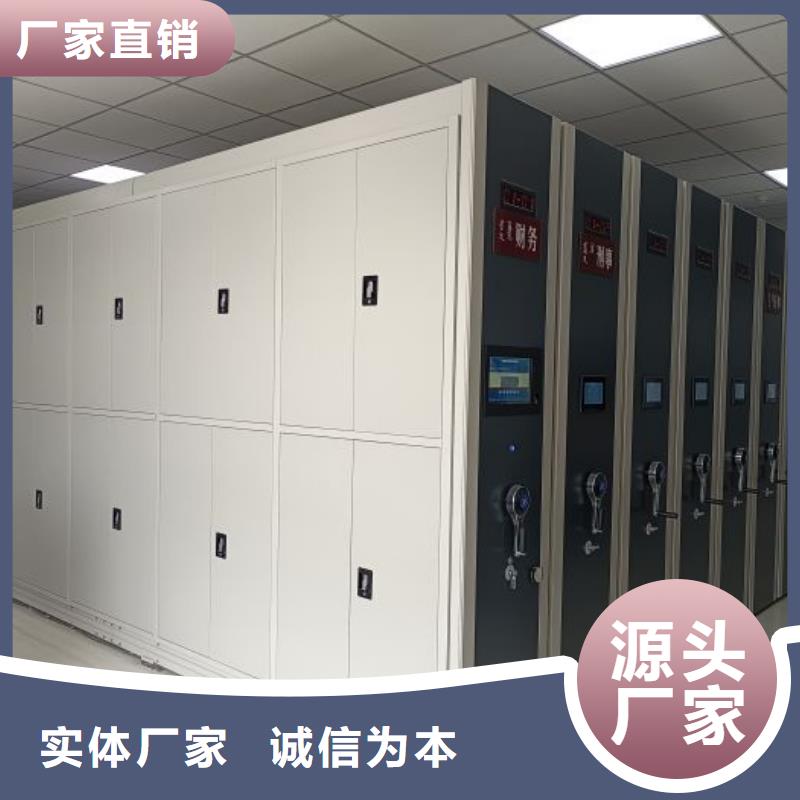 认真负责【桦平】图书密集架