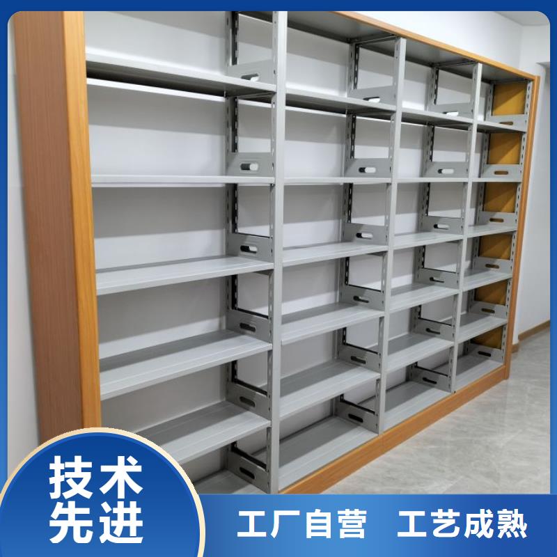 认真负责【桦平】图书密集架