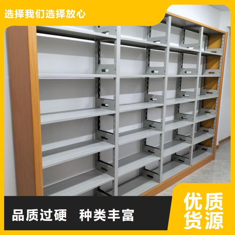 认真负责【桦平】图书密集架