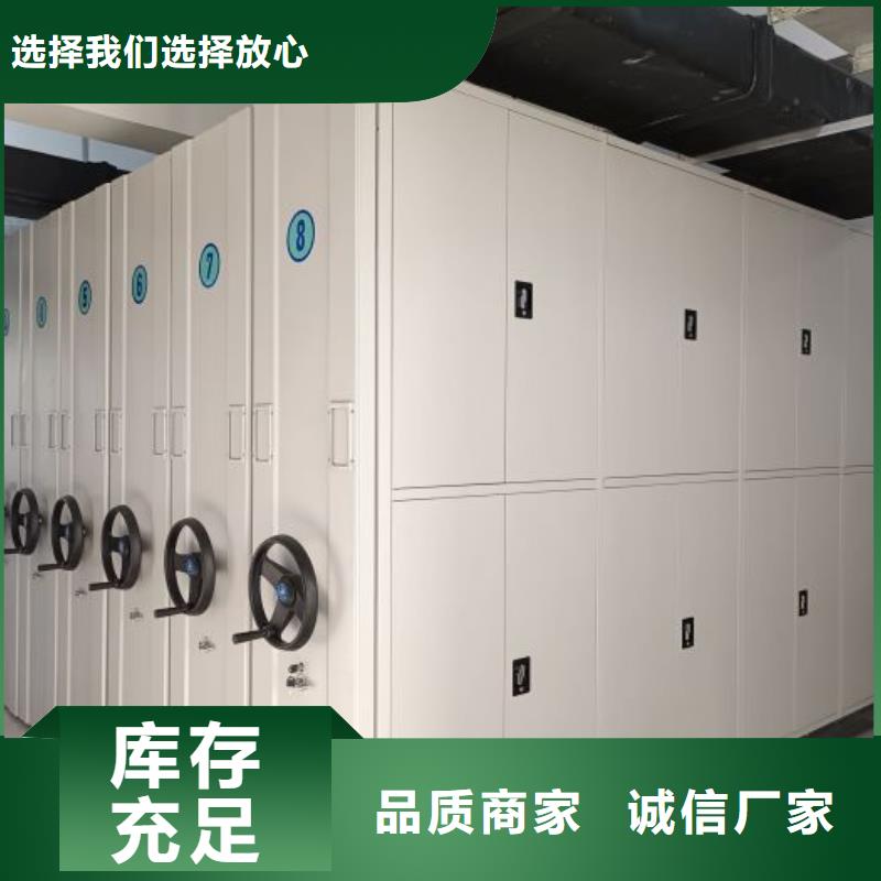维修保养【桦平】移动密集柜
