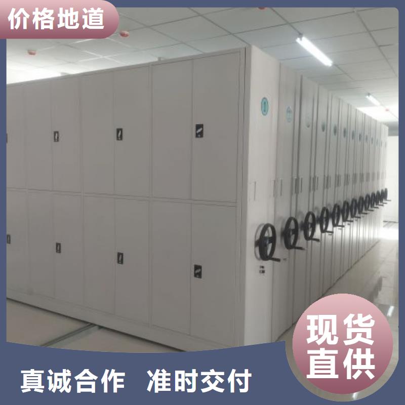 认真负责【桦平】图书密集架