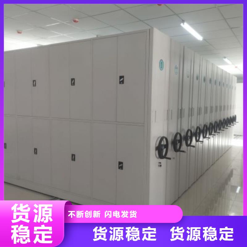 厂家供货【桦平】智能档案柜